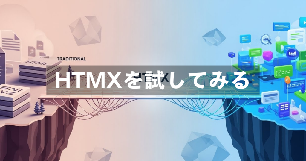 January 2026 – オプスインのナレッジ